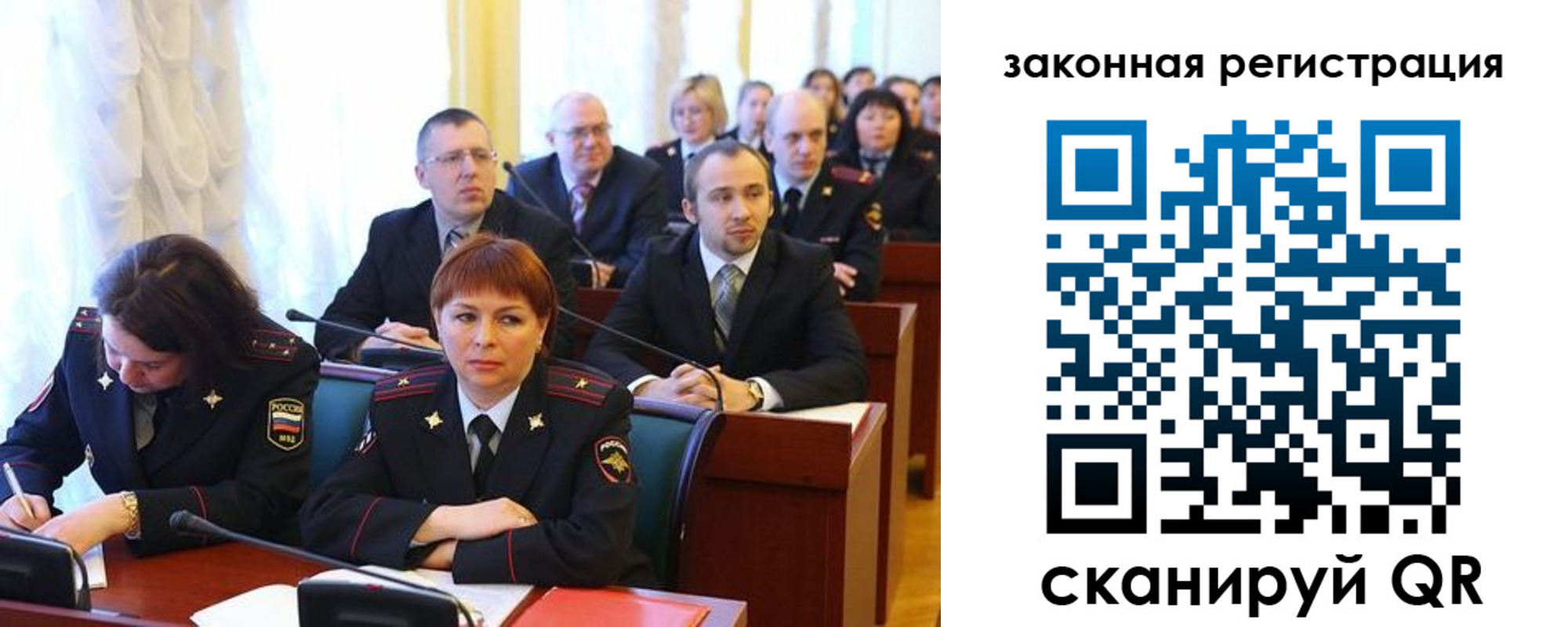 форма 3 в Ворсме