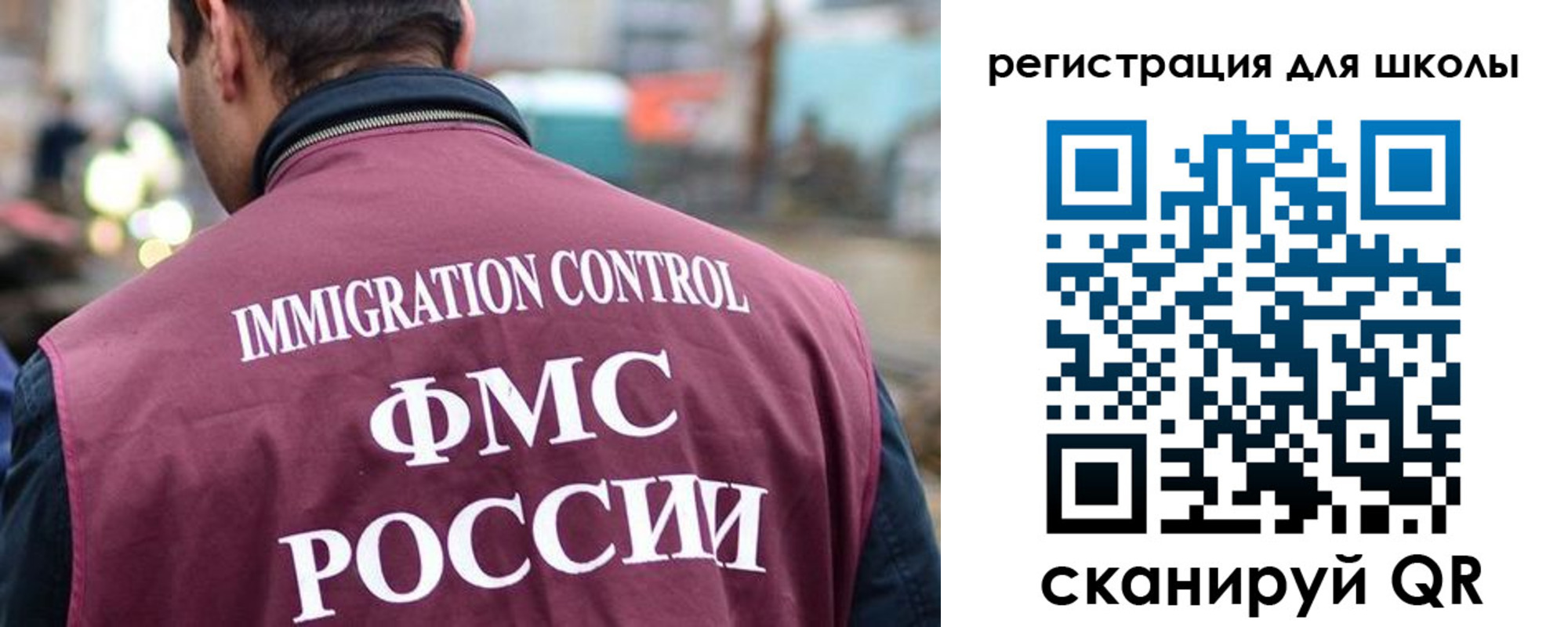 форма 3 в Ворсме