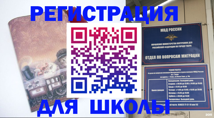 пропишу в квартире в Ворсме